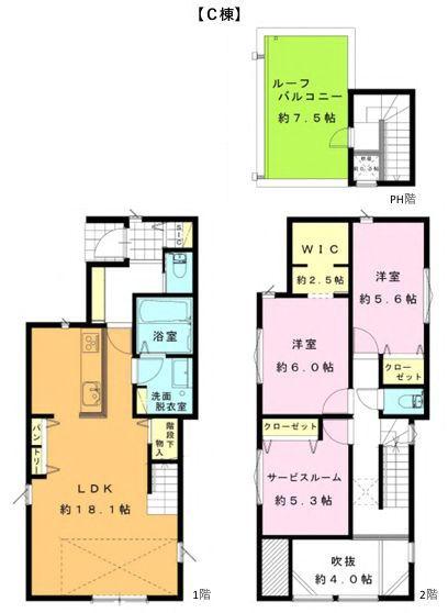 【C号棟】綾瀬市新築戸建ルーバル2台駐車可WIC