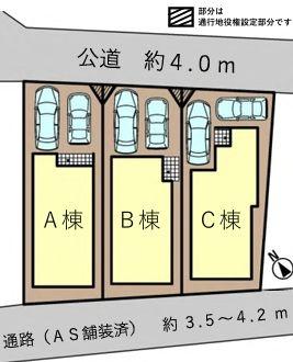 【C号棟】綾瀬市新築戸建ルーバル2台駐車可WIC