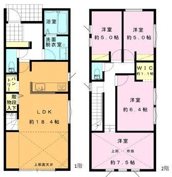 【B号棟】綾瀬市新築戸建2台駐車可WICパントリー