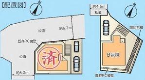 【B号棟】海老名市新築戸建ルーバルパントリー