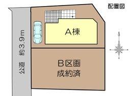 【A号棟】藤沢市新築戸建SICパントリー納戸