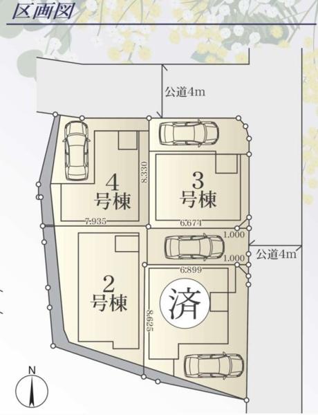 【2号棟】鎌倉市新築戸建　駅歩5分　リビング17帖超