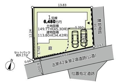 【1号棟】泉区新築戸建2台駐車可WICパントリー
