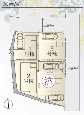 【4号棟】鎌倉市新築戸建　駅歩5分　リビング17帖超
