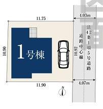 【1号棟】旭区新築戸建駅徒9分納戸南面バルコニー