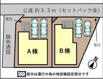 【B号棟】座間市新築戸建ルーバルWICSIC