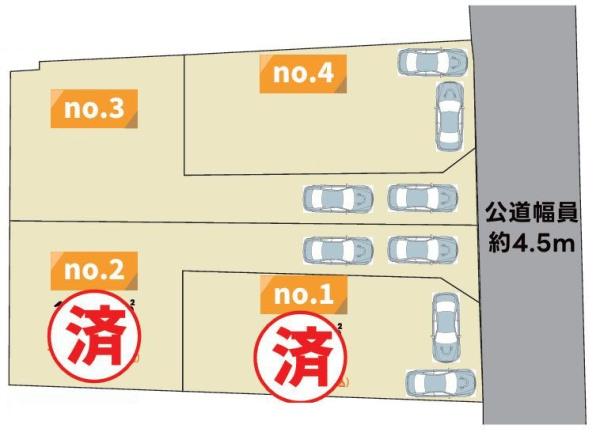 【3区画】座間市売地建築条件無し2台駐車可
