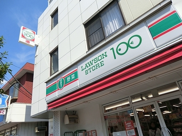 茅ヶ崎市浜竹４丁目の中古一戸建て(ローソンストア100辻堂店)