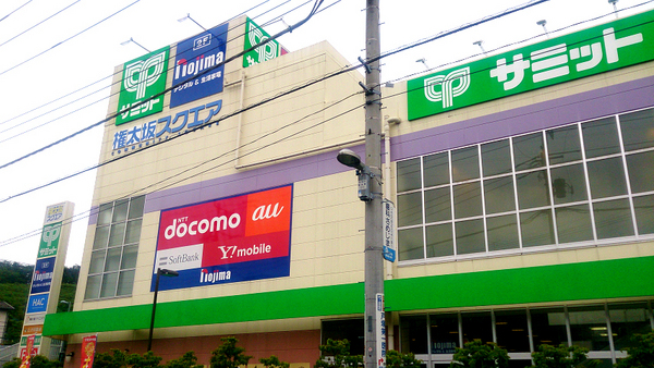 南区新築戸建グルニエ地下車庫パントリー(サミット権太坂スクエア)