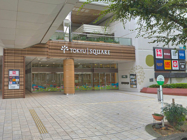 大和市中央林間４丁目の土地(中央林間東急スクエア)