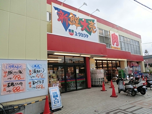 藤沢市用田の土地(ユータカラヤ用田店)
