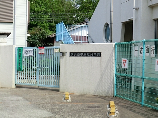 横浜市瀬谷区本郷１丁目の土地(中屋敷保育園)