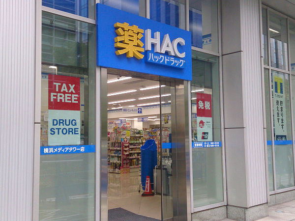 モンテベルデ横浜【駅徒8分横浜駅陽当り】(ハックドラッグ横浜メディアタワー店)