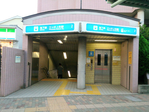 NICシルクハイム三ツ沢桜台A棟【WIC南面バルコニー】(ブルーライン「三ツ沢上町」駅)