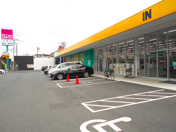 サングレイス鴨居サウスコート【駅徒4分平坦】(フィットケアデポ西菅田店)