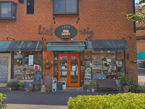 【10号棟】緑区新築戸建2台駐車可パントリー(り～ぷ・らいつ)