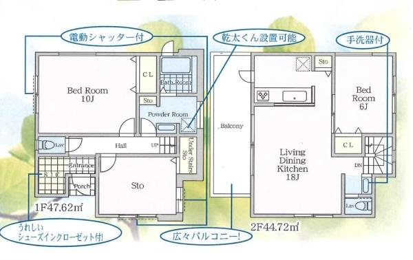 【C号棟】旭区新築戸建2路線利用可SIC電動シャッター