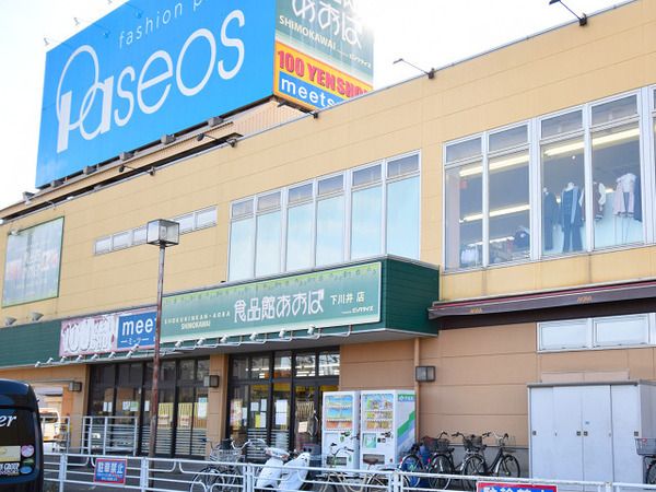 【C号棟】旭区新築戸建2路線利用可SIC電動シャッター(食品館あおば下川井店)