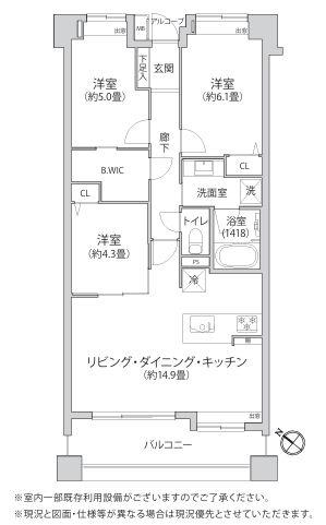メビウスブレイン菊名ウェルズ【ペット可駅徒10分】