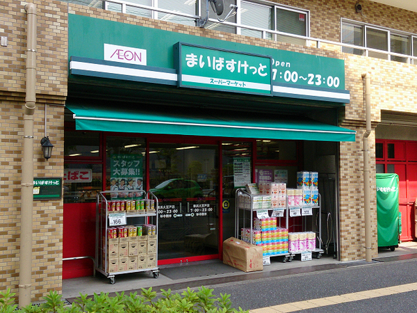 メビウスブレイン菊名ウェルズ【ペット可駅徒10分】(まいばすけっと横浜大豆戸店)