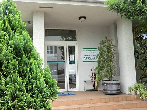 ライオンズマンション茅ヶ崎グランコースト(大野クリニック)