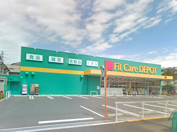 【2号棟】横浜市都筑区　カースぺ2台　WIC　ファミリーCL(フィットケアデポ高田西店)