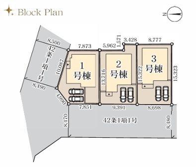 【3号棟】青葉区新築戸建2台駐車可パントリー