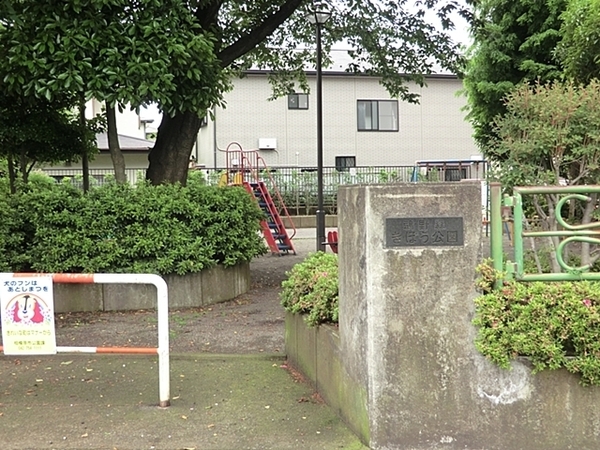 【1号棟】相模原市新築戸建吹抜け長期優良住宅(鵜野森きぼう公園)