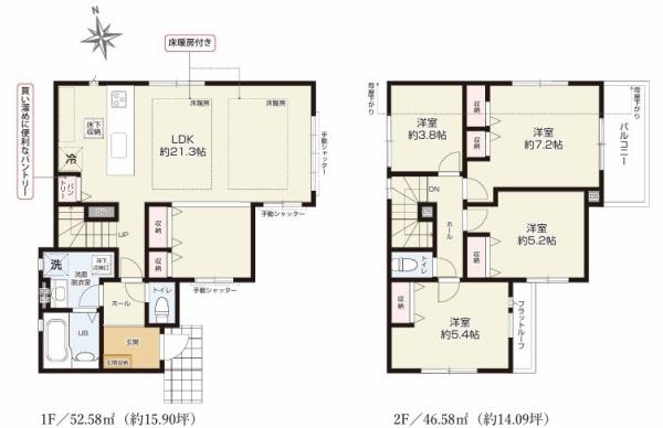 【1号棟】川崎市新築戸建2台駐車可LDK21帖床暖房