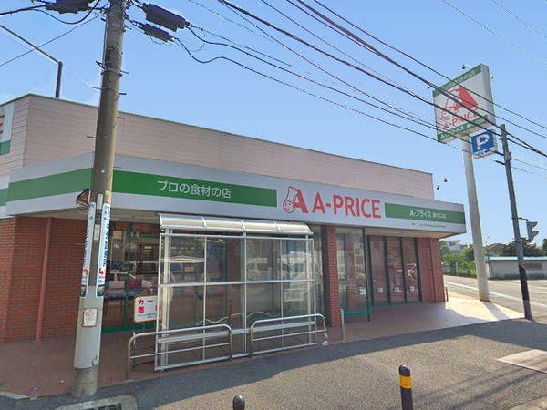 【1号棟】川崎市新築戸建2台駐車可LDK21帖床暖房(Ａ－プライス溝の口店)