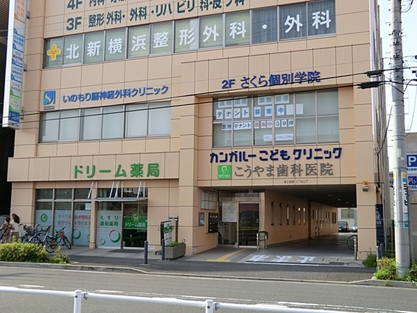 【1号棟】港北区新築戸建パントリー角地(カンガルーこどもクリニック)