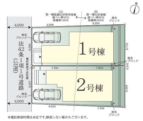 【1号棟】座間市新築戸建駅徒9分WIC