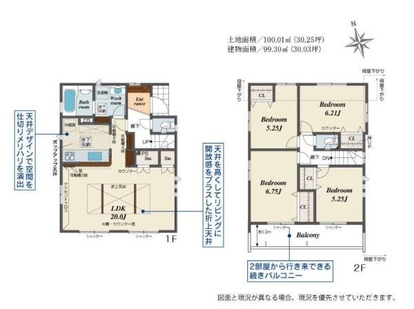 【2号棟】茅ヶ崎市新築戸建2台駐車可角地
