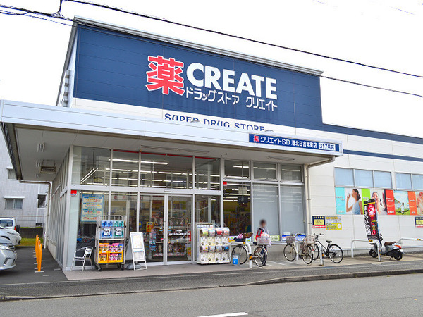 【B号棟】港北区新築戸建ファミクロWICパントリー(クリエイト港北日吉本町店)