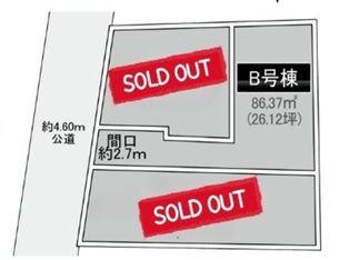 【B号棟】港北区新築戸建ファミクロWICパントリー