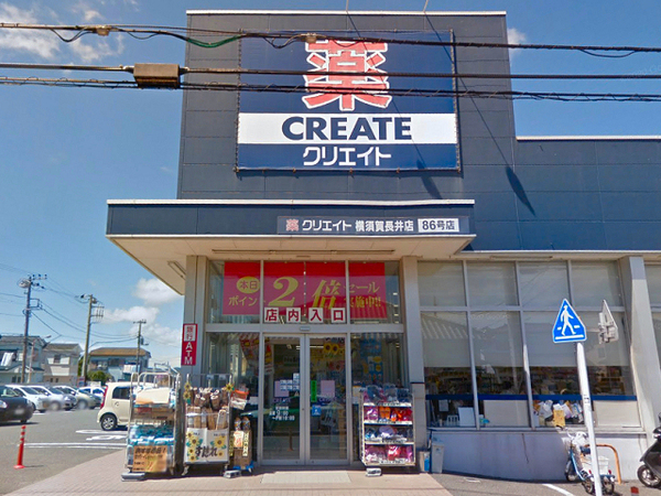 【1号棟】横須賀市新築戸建2台駐車可納戸(クリエイト横須賀長井店)