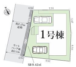 【1号棟】横須賀市新築戸建2台駐車可納戸