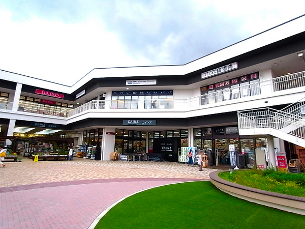 横浜市泉区和泉中央北１丁目の中古一戸建て(カインズホーム横浜いずみ野店)