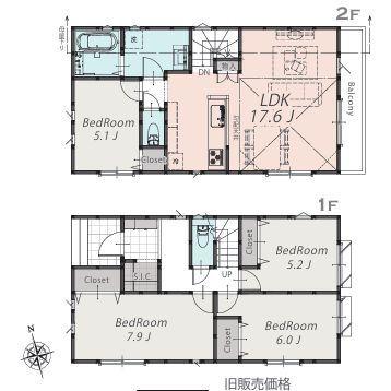 【B号棟】中区新築戸建SIC床暖房庭付宅配ボックス