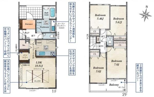 【1号棟】小田原市新築戸建　カースぺ2台　南側専用庭あり