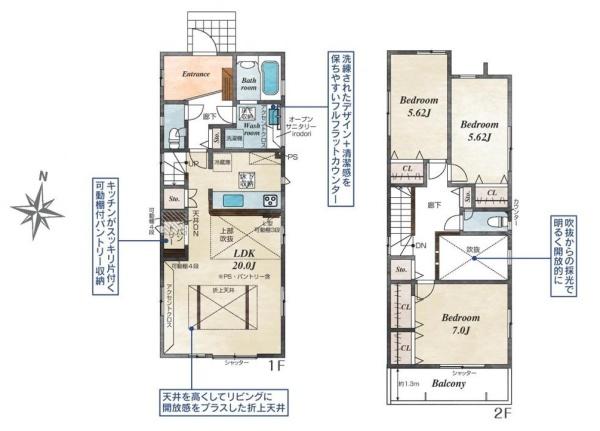 【3号棟】小田原市新築戸建　カースぺ2台　南側専用庭あり