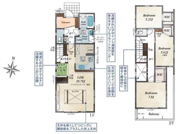 【4号棟】小田原市新築戸建　カースぺ2台　南側専用庭あり