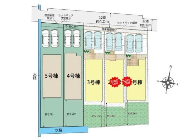 【4号棟】小田原市新築戸建　カースぺ2台　南側専用庭あり