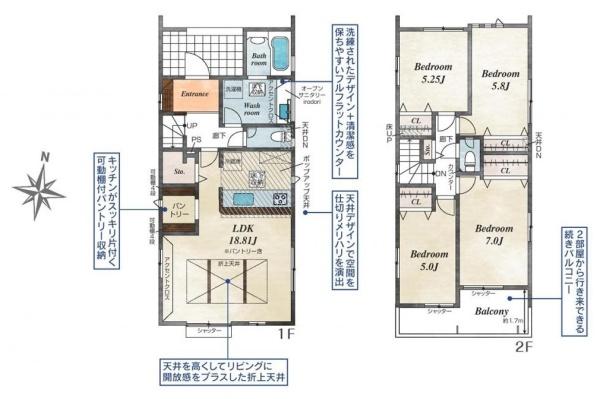 【5号棟】小田原市新築戸建　カースぺ2台　南側専用庭あり