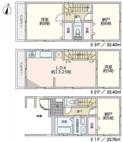 川崎市中古戸建ビルトイン車庫リフォーム納戸