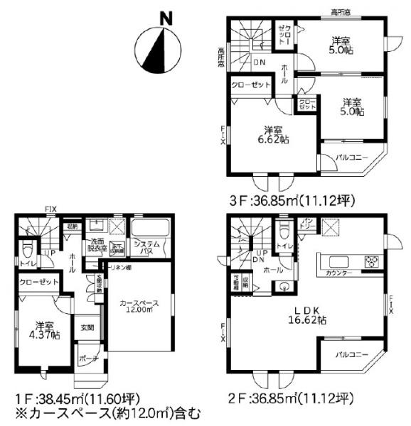 【1号棟】藤沢市新築戸建　ビルドインガレージ　都市ガス