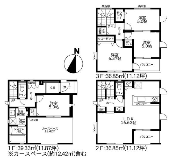 【2号棟】藤沢市新築戸建　ビルドインガレージ　都市ガス