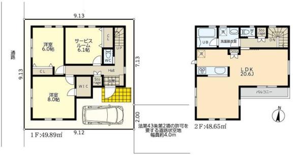 都筑区新築戸建WICLDK20帖以上駅徒5分納戸