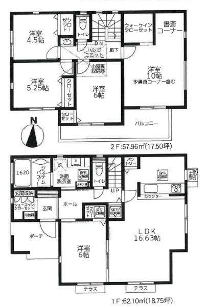 栄区新築戸建2台以上駐車可敷地面積91坪以上