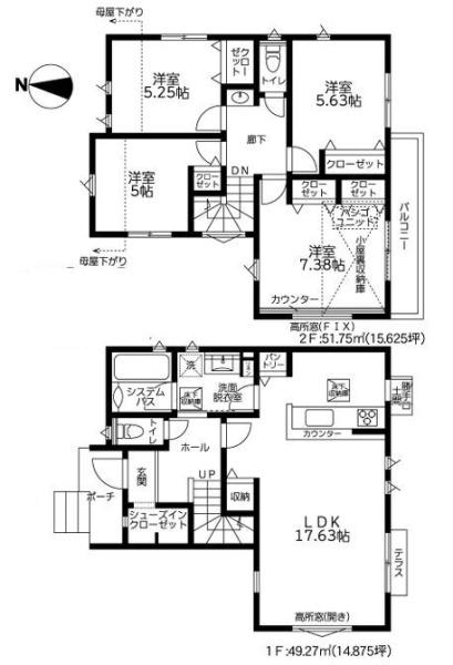 瀬谷区新築戸建SICパントリーセカンド洗面